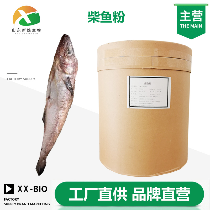 柴鱼粉,FISH MEAL