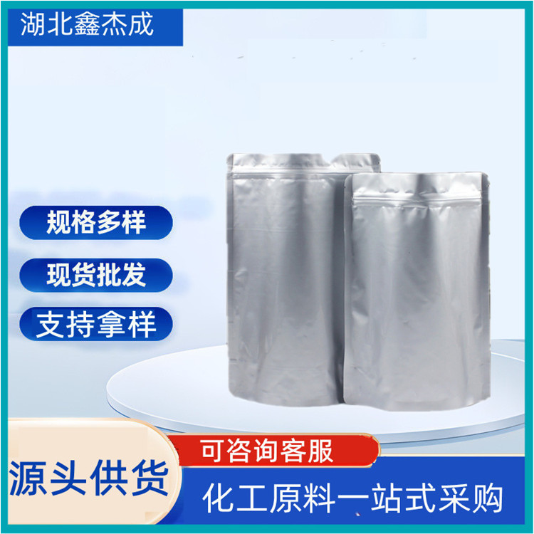 二水合氯化钡,Barium chloride dihydrate