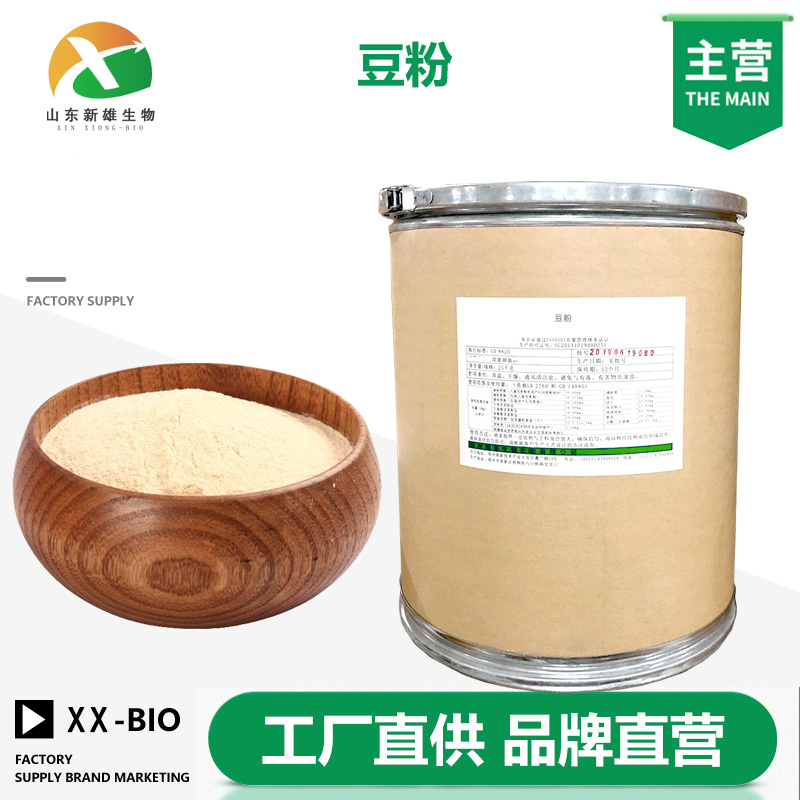 豆粉,bean powder