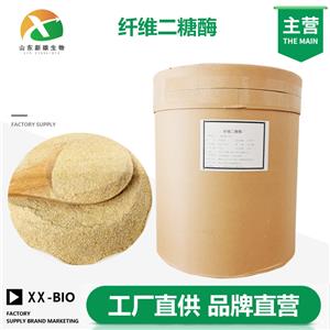 纤维二糖酶,BETA-GLUCOSIDASE