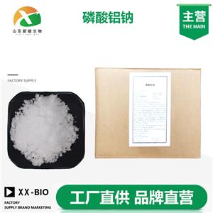 磷酸铝钠,Sodium aluminum phosphate