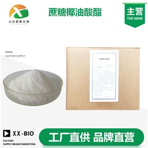 蔗糖椰油酸酯,SUCROSE COCOATE