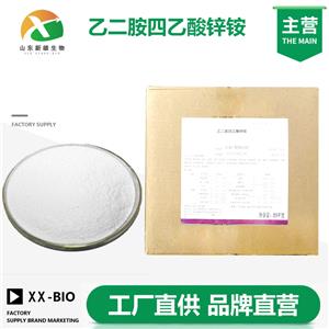 乙二胺四乙酸锌铵