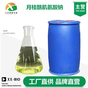 月桂酰肌氨酸钠