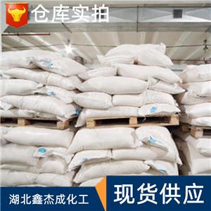 氢氧化铝,Aluminum hydroxide