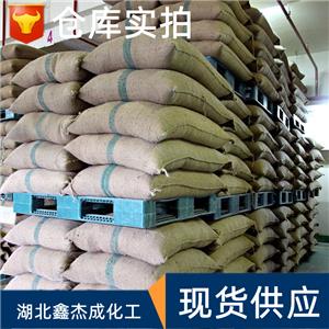 氢氧化铝,Aluminum hydroxide