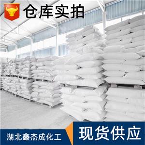 氢氧化铝,Aluminum hydroxide