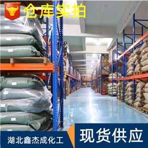 氢氧化铝,Aluminum hydroxide