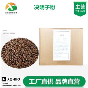 决明子粉