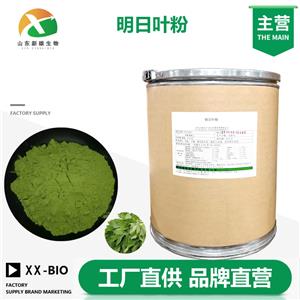 明日叶粉,guoshuf