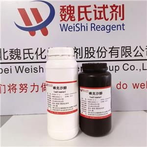 碘克沙醇,Iodixanol