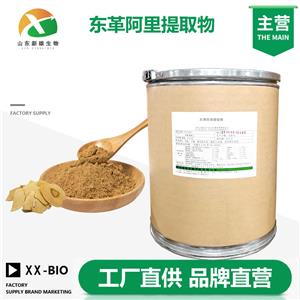 东革阿里提取物,Eurycoma longifolia powder extract