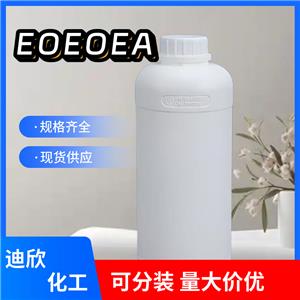 乙氧基乙氧基乙基丙烯酸酯,EOEOEA,2-(2-Ethoxyethoxy)ethyl acrylate