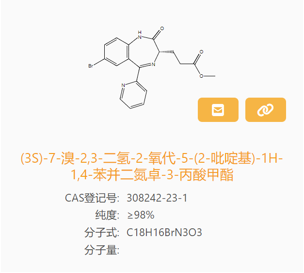 (3S)-7-溴-2,3-二氢-2-氧代-5-(2-吡啶基)-1H-1,4-苯并二氮卓-3-丙酸甲酯,(3S)-(7-Bromo-2-oxo-5-pyridin-2-yl-2,3-dihydro-1H-benzo[e][1,4]diazepin-3-yl)-propionic acid methyl ester