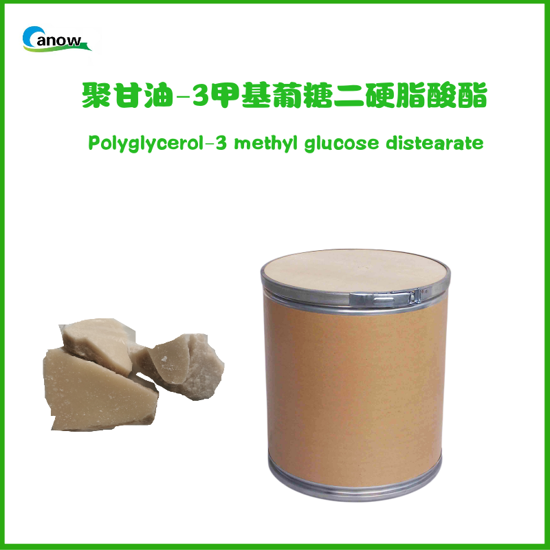 聚甘油-3甲基葡糖二硬脂酸酯,Glyceryl tristearate methylglucose distearate