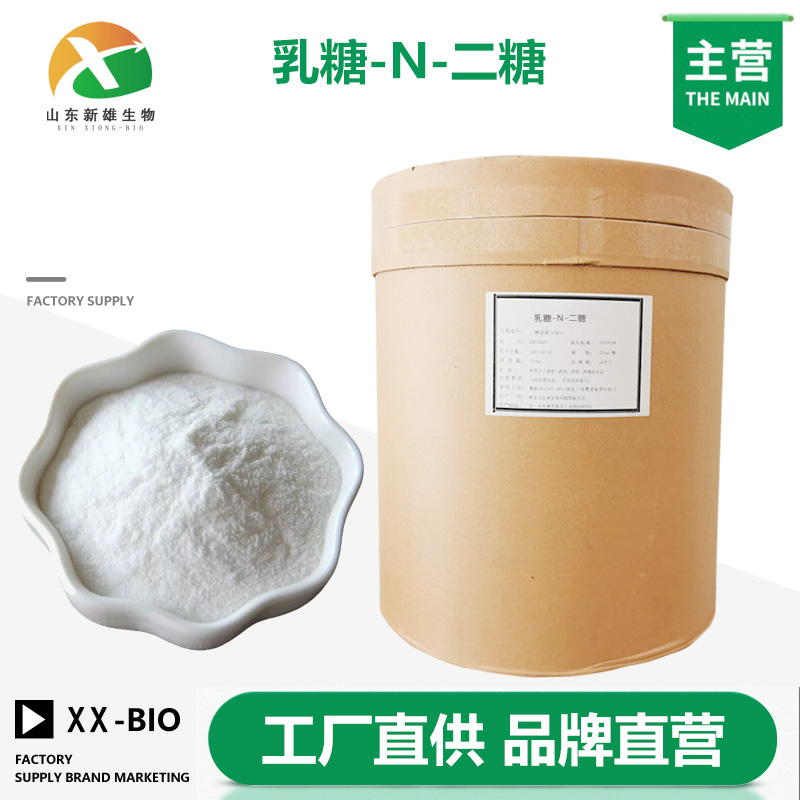 乳糖-N-二糖,LACTO-N-BIOSE lactose-N-disaccharide