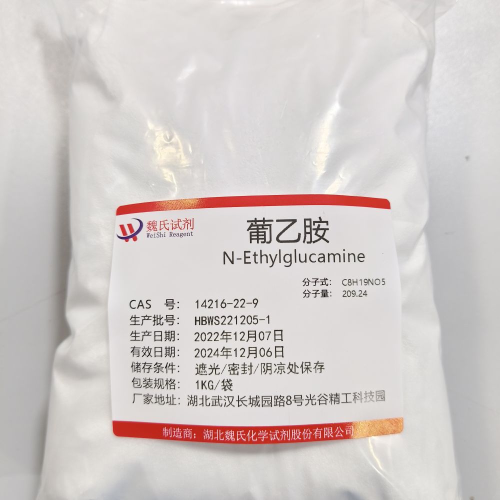 葡乙胺科研试剂,N-Ethyl Glucamine