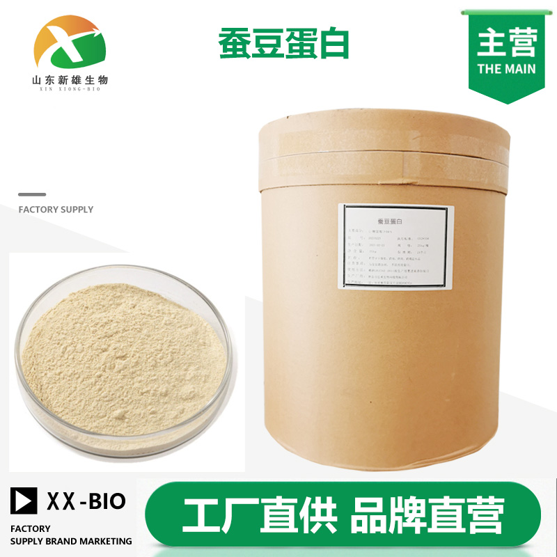 蚕豆蛋白,Hydrolyzed vegetable protein