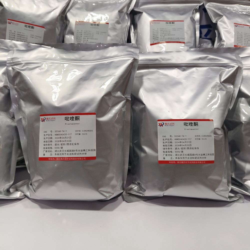 吡喹酮,Praziquantel