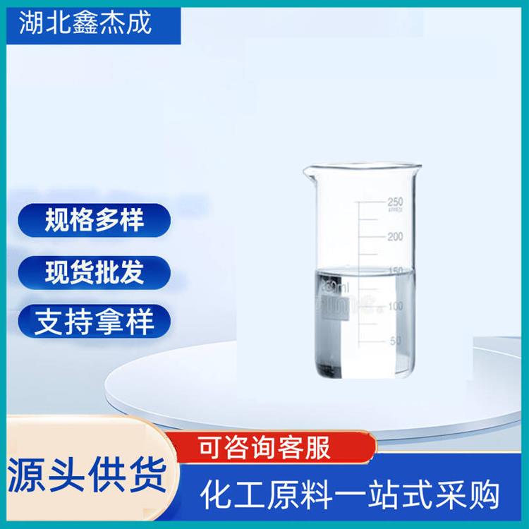 苯甲酸正己酯,Hexyl benzoate