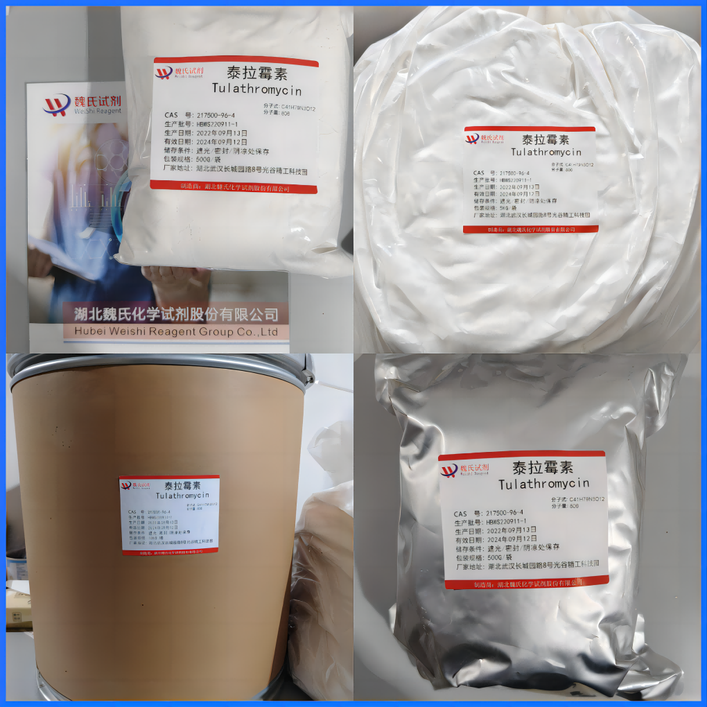 泰拉霉素,Tulathromycin