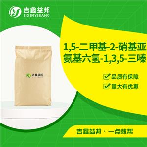 1,5-二甲基-2-硝基亚氨基六氢-1,3,5-三嗪