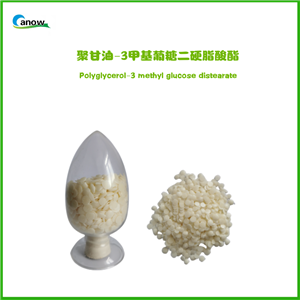 聚甘油-3甲基葡糖二硬脂酸酯,Glyceryl tristearate methylglucose distearate