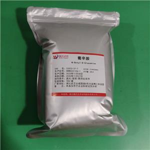 葡辛胺,1-deoxy-1-(octylamino)-D-glucitol