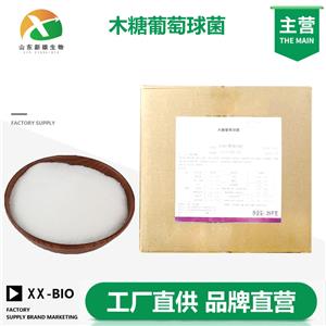 木糖葡萄球菌,Staphylococcus xylosus