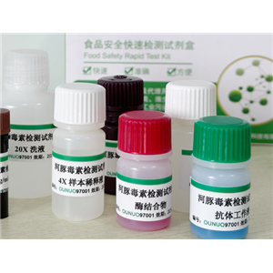 河豚毒素检测试剂盒,TTX ELISA Test Kit