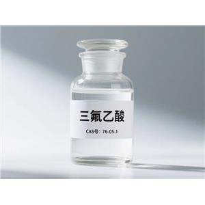 三氟乙酸?,Trifluoroacetic acid