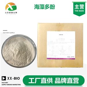 海藻多酚,Kelp polysaccharide, seaweed polyphenol