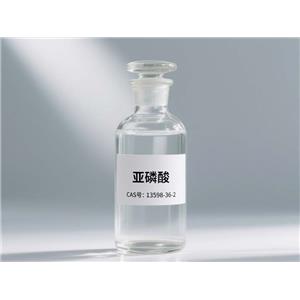 亚磷酸