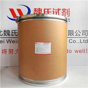 魏氏试剂 阿维菌素71751-41-2