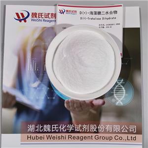 D(+)-海藻糖二水合物/D-海藻糖,D(+)-Trehalose dihydrate