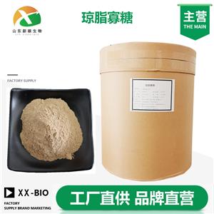 琼脂寡糖,Agar oligosaccharides