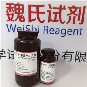 麦芽糖一水物；D-( )-麦芽糖一水物,D-( )-Maltose monohydrate