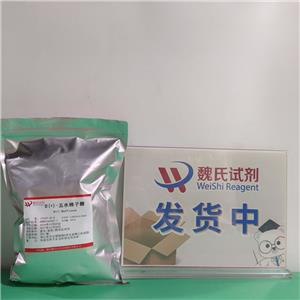 D(+)-五水棉子糖,D(+)-Raffinose pentahydrate