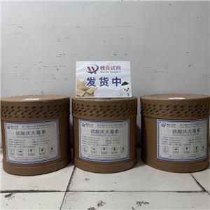 硫酸庆大霉素,Gentamycin Sulfate