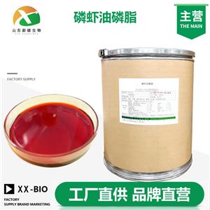 磷虾油磷脂厂家