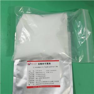 盐酸林可霉素,Lincomycin HCL