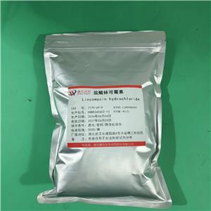 盐酸林可霉素,Lincomycin HCL