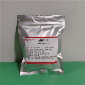 辅酶Q10,Ubidecarenone