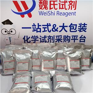 辅酶Q10,Ubidecarenone