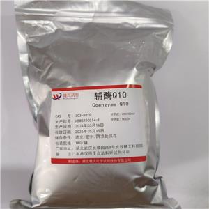 辅酶Q10,Ubidecarenone