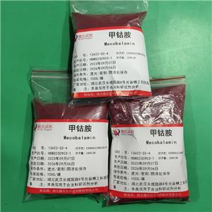 甲钴胺,Mecobalamin