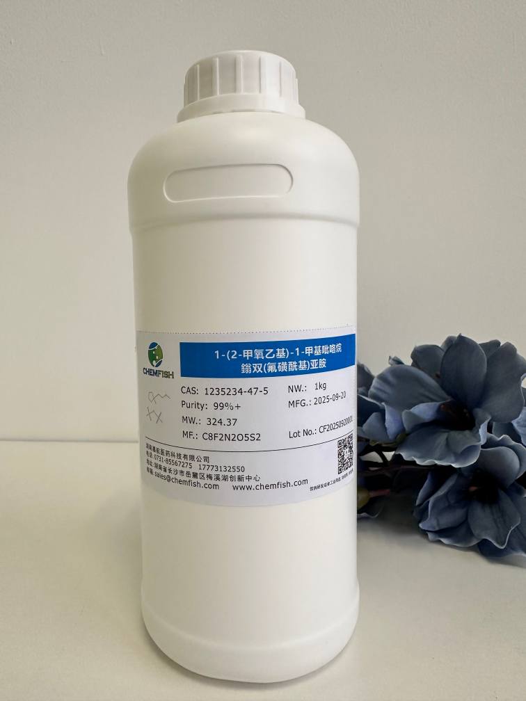 1-(2-甲氧乙基)-1-甲基吡咯烷鎓双(氟磺酰基)亚胺,PYR12O1FSI