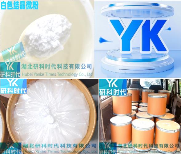 盐酸强力霉素,Doxycycline hyclate