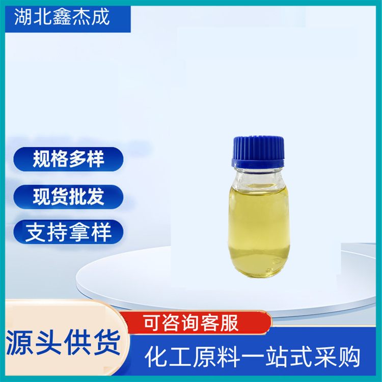 2-甲基四氢邻苯二甲酸酐,3a-methyl-5,6-dihydro-4H-isobenzofuran-1,3-dione