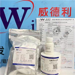 盐酸罗匹尼罗,Ropinirole hydrochloride